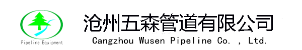 河北創(chuàng)科環(huán)保科技有限公司